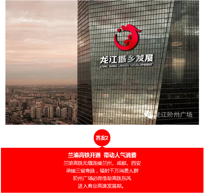 喜報(bào)！捷報(bào)！一經(jīng)推出即成隴南商業(yè)傳奇！