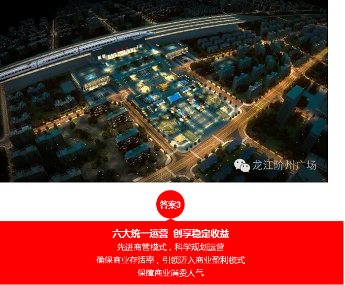 喜報(bào)！捷報(bào)！一經(jīng)推出即成隴南商業(yè)傳奇！