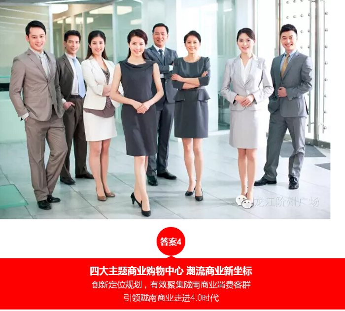 喜報(bào)！捷報(bào)！一經(jīng)推出即成隴南商業(yè)傳奇！