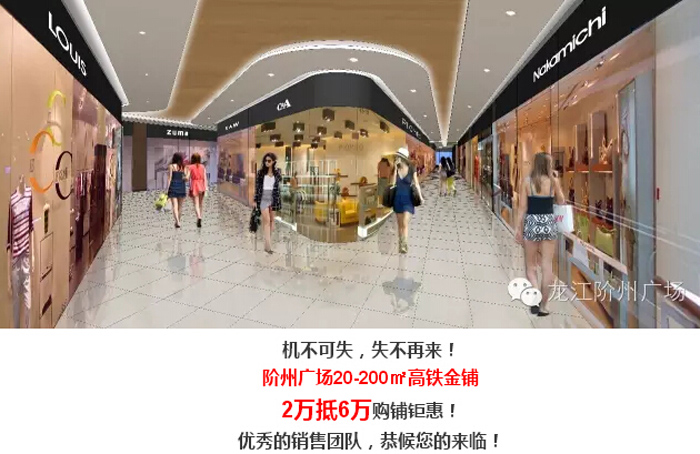 喜報(bào)！捷報(bào)！一經(jīng)推出即成隴南商業(yè)傳奇！