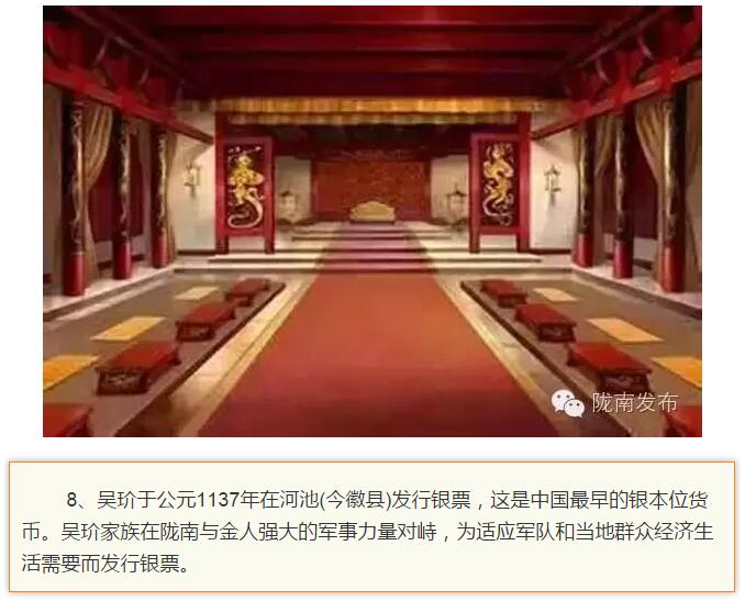 蘭渝鐵路最早由孫中山先生提出？在隴南，你不知道的事兒還有……