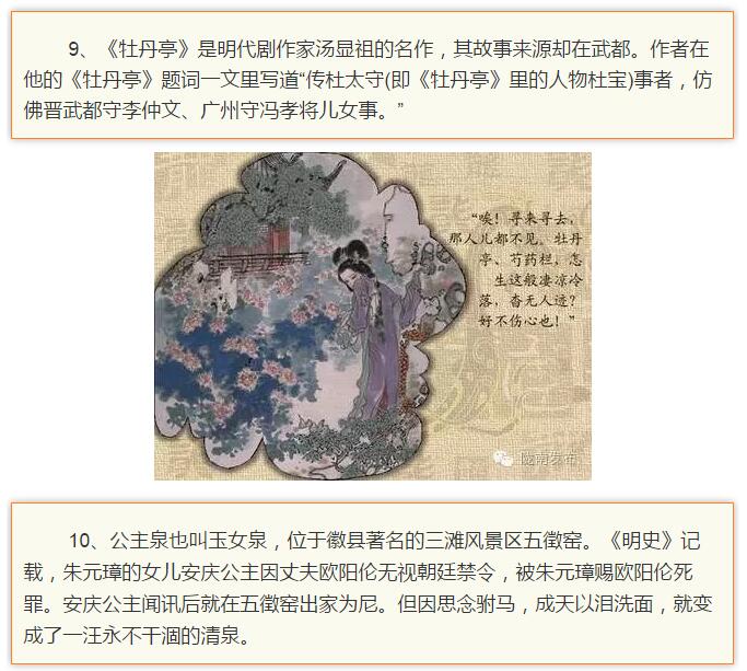 蘭渝鐵路最早由孫中山先生提出？在隴南，你不知道的事兒還有……