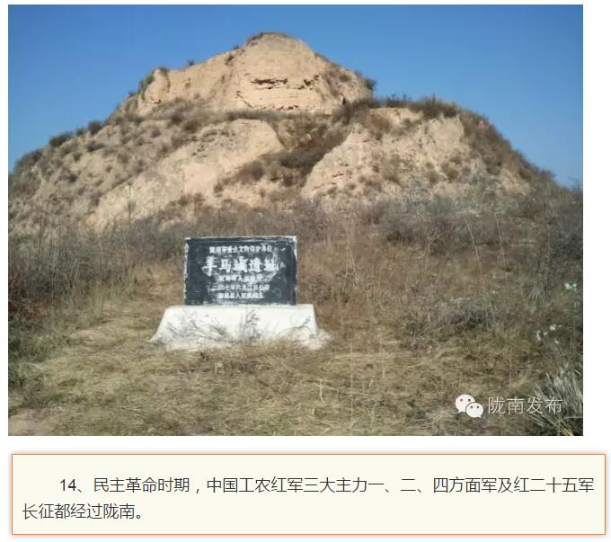 蘭渝鐵路最早由孫中山先生提出？在隴南，你不知道的事兒還有……