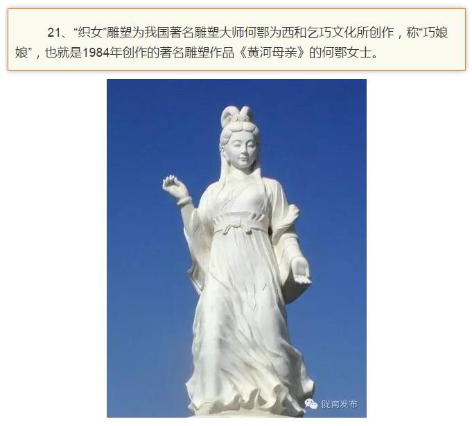 蘭渝鐵路最早由孫中山先生提出？在隴南，你不知道的事兒還有……