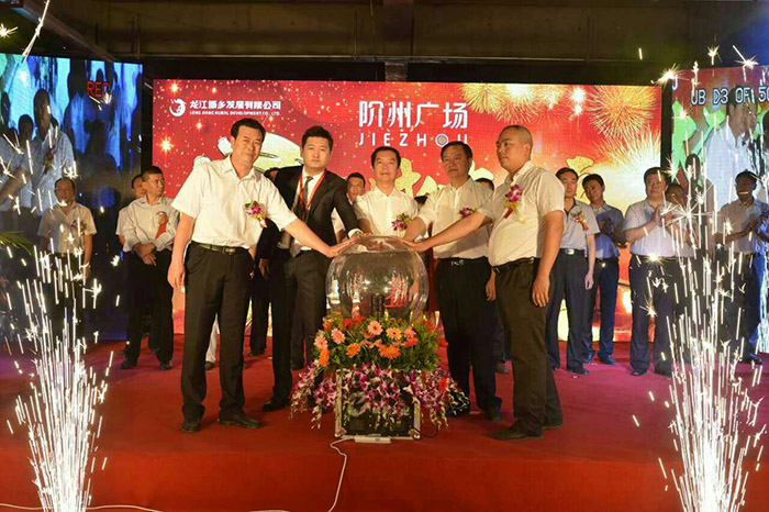 開盤即售罄，隴南高鐵站—階州廣場創(chuàng)隴南商業(yè)傳奇