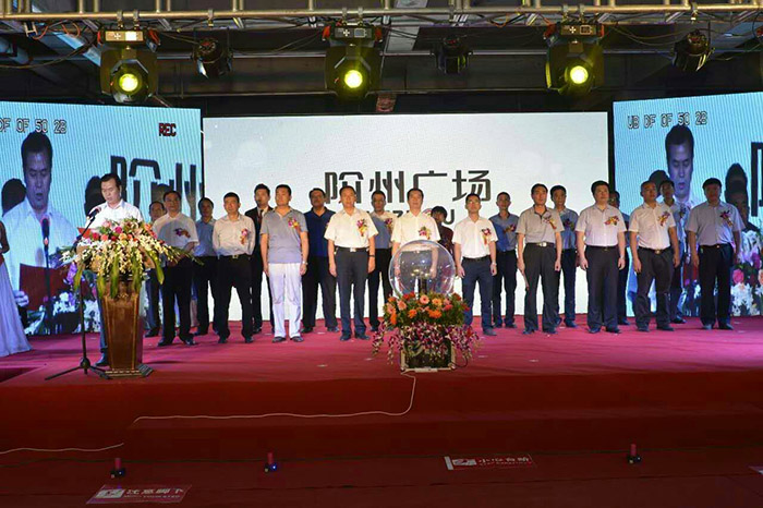 開盤即售罄，隴南高鐵站—階州廣場創(chuàng)隴南商業(yè)傳奇