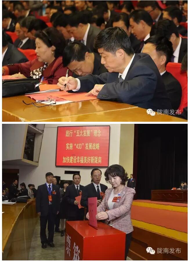 市第四次黨代會(huì)勝利閉幕！選出新一屆領(lǐng)導(dǎo)班子