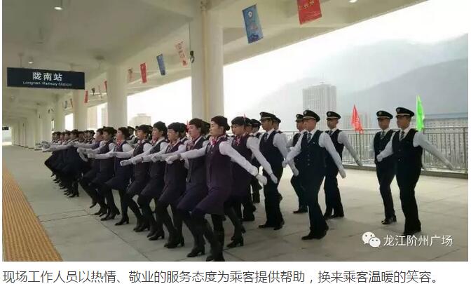 萬人見證！蘭渝鐵路隴南站順利通車！