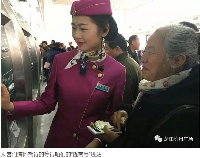 萬人見證！蘭渝鐵路隴南站順利通車！