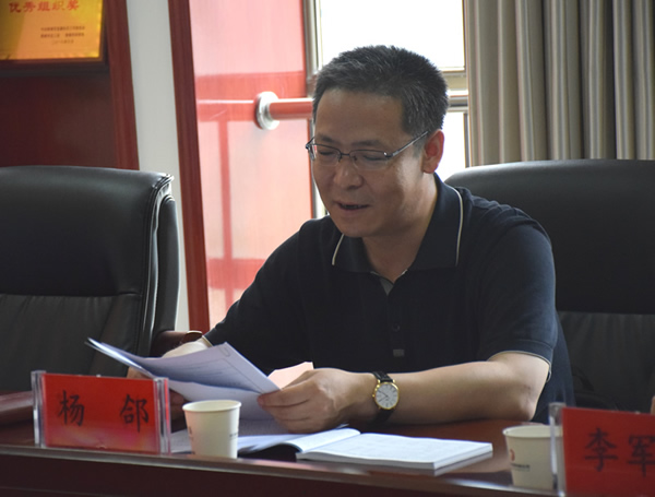 隴南市委常委、組織部部長楊郃調(diào)研指導(dǎo)市龍江城鄉(xiāng)發(fā)展集團公司黨建工作