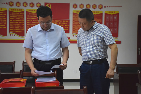 隴南市委常委、組織部部長楊郃調(diào)研指導(dǎo)市龍江城鄉(xiāng)發(fā)展集團公司黨建工作