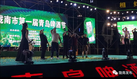 好嗨喲！隴南第一屆青島啤酒節(jié)開(kāi)幕啦，為期8天