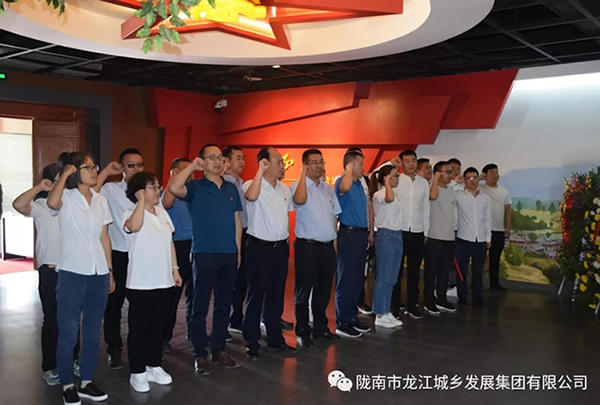 市龍江城鄉(xiāng)發(fā)展集團黨委開展“不忘初心、牢記使命”紀念建黨98周年主題黨日活動
