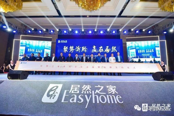 誠天下、冠西北——居然之家強(qiáng)勢入駐隴南階州廣場