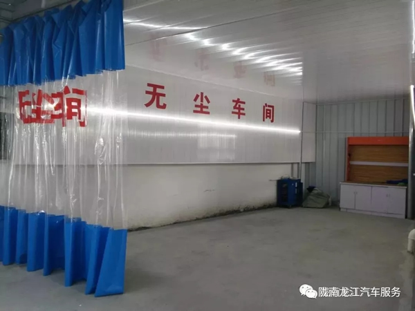金錘鈑金，銀槍噴漆！龍江汽修值得信賴！