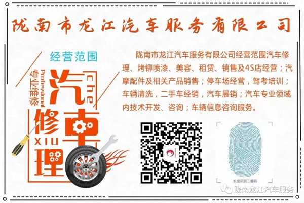 金錘鈑金，銀槍噴漆！龍江汽修值得信賴！
