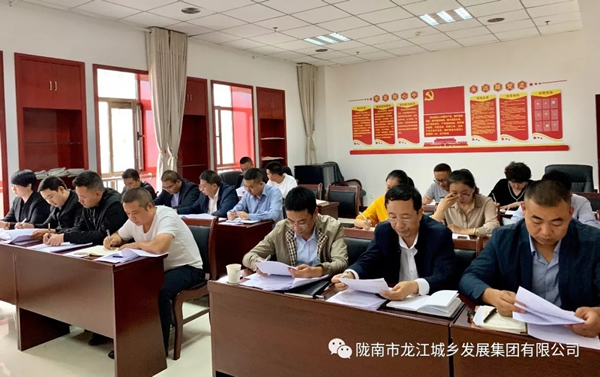 市龍江集團(tuán)召開“不忘初心、牢記使命”主題教育動(dòng)員部署會(huì)議