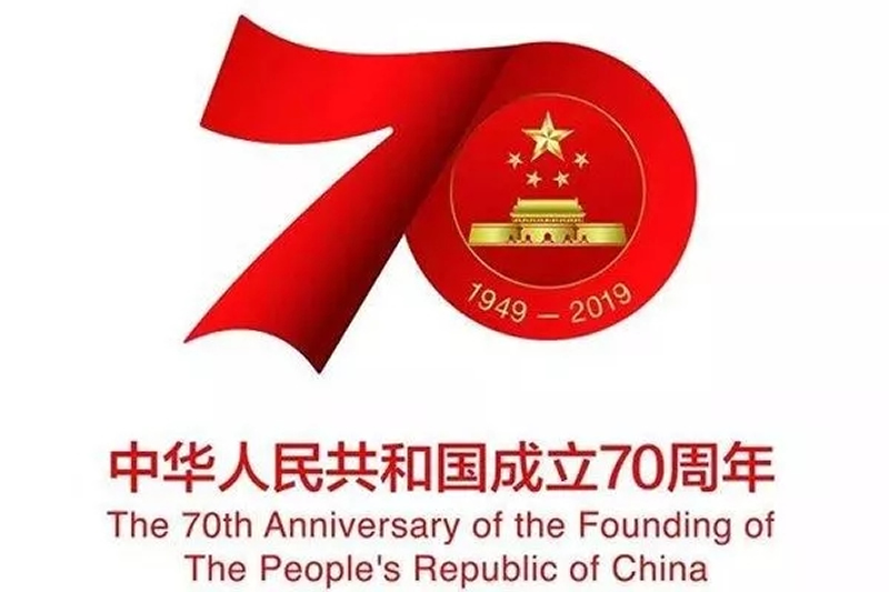 市龍江集團(tuán)“不忘初心、牢記使命”主題教育讀書(shū)班舉行結(jié)班式