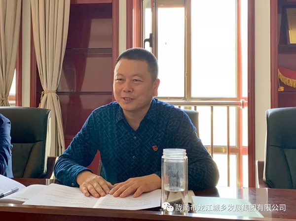 市龍江集團(tuán)“不忘初心、牢記使命”主題教育讀書(shū)班舉行結(jié)班式
