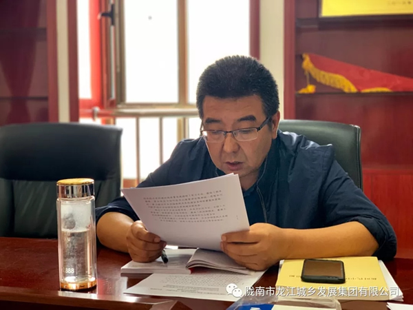 市龍江集團(tuán)“不忘初心、牢記使命”主題教育讀書(shū)班舉行結(jié)班式