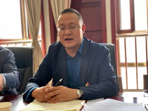 市龍江集團(tuán)“不忘初心、牢記使命”主題教育讀書(shū)班舉行結(jié)班式